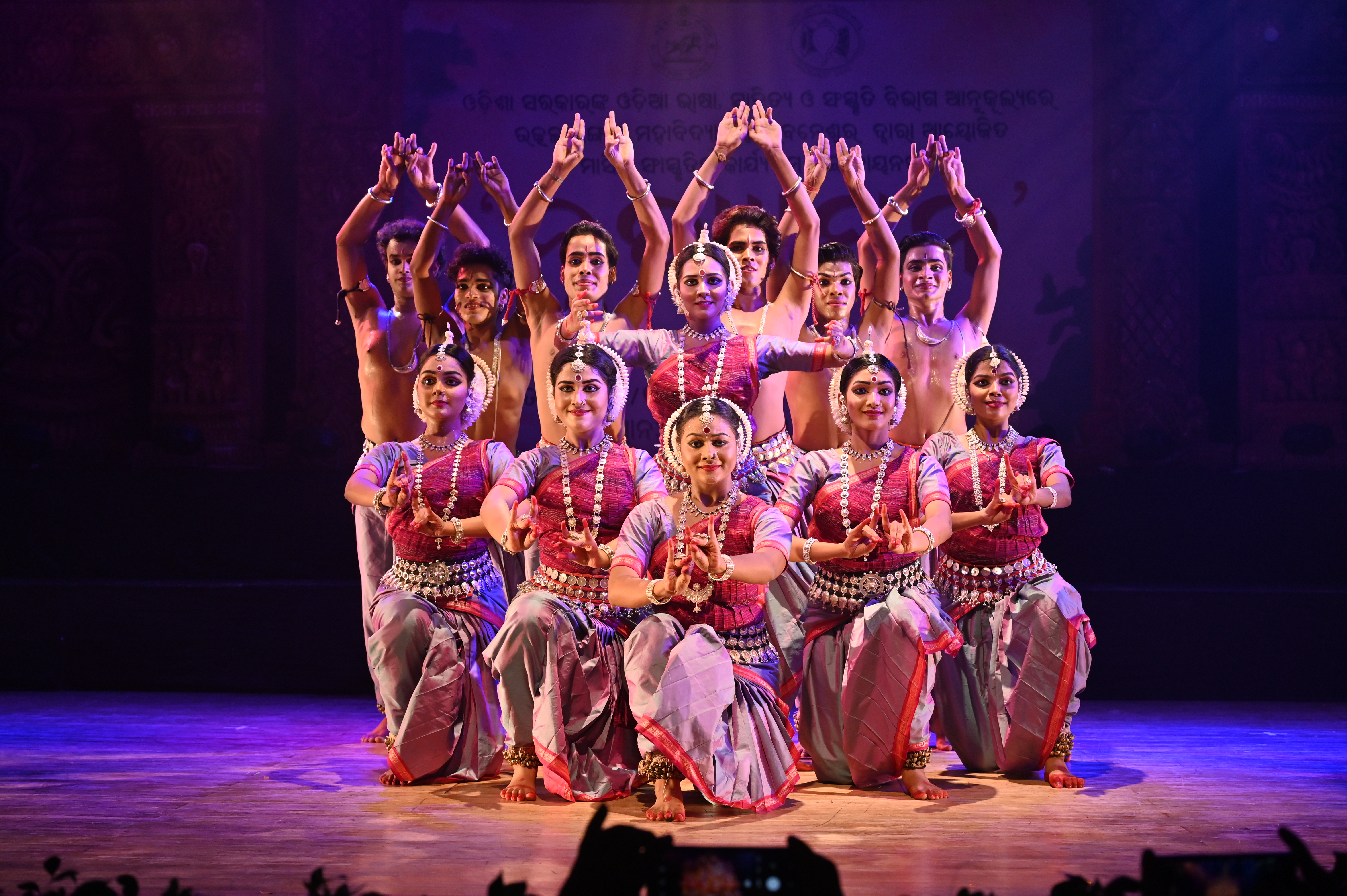 Konark Dance Festival