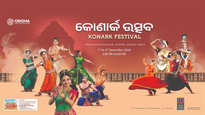 Konark Dance Festival