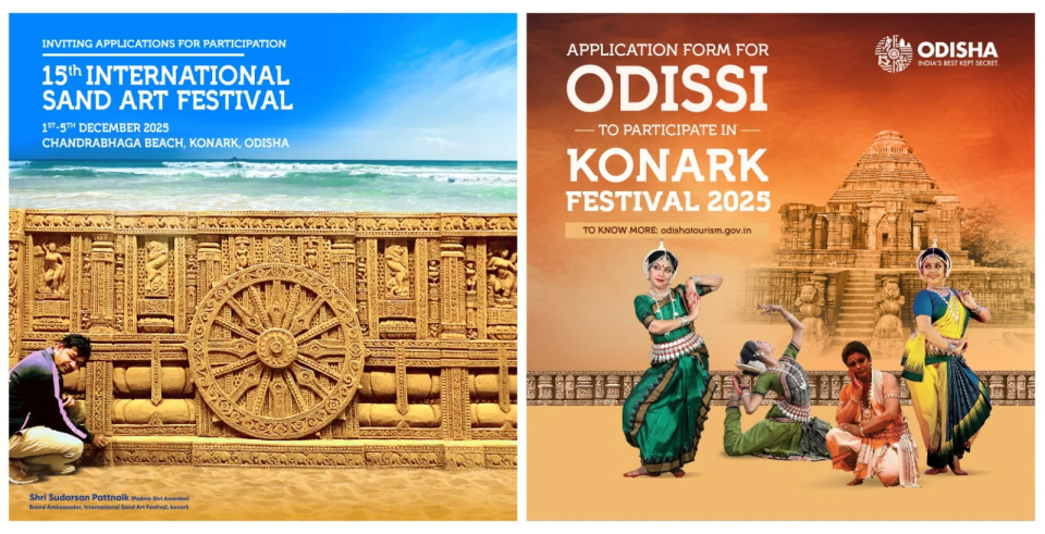 Konar and Sand Art Festival