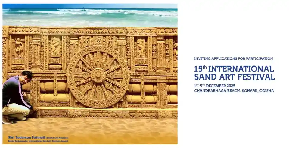 Sand Art Festival