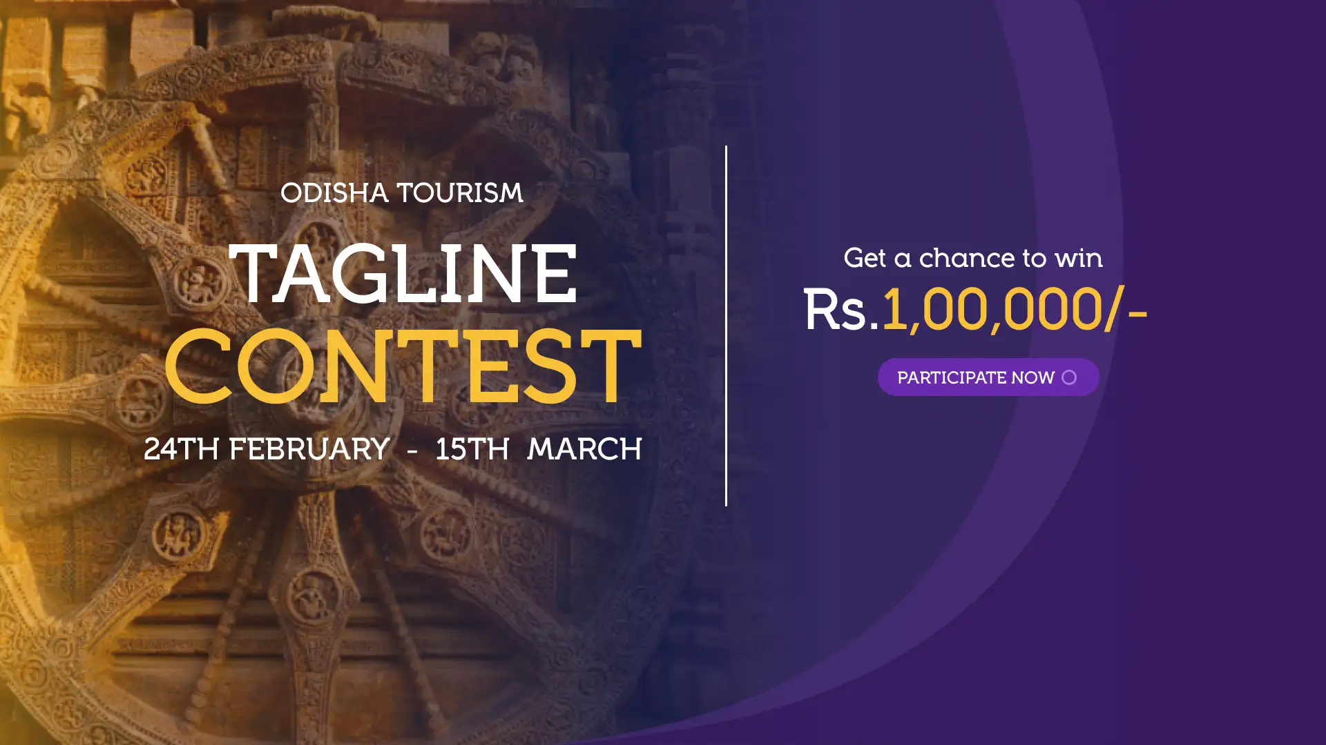  Odisha Tourism Tagline Contest