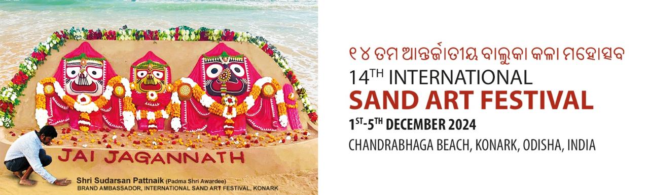 International Sand Art Festival