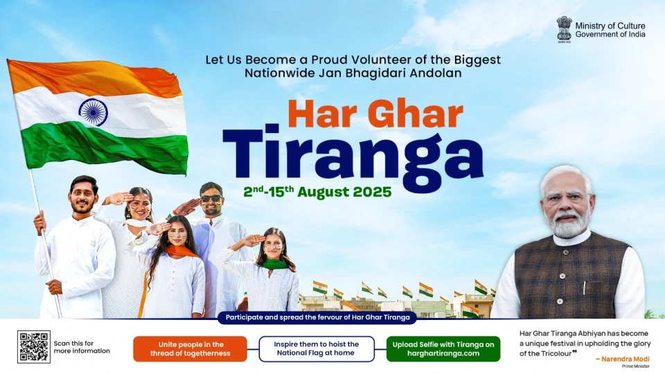 Har Ghar Tiranga