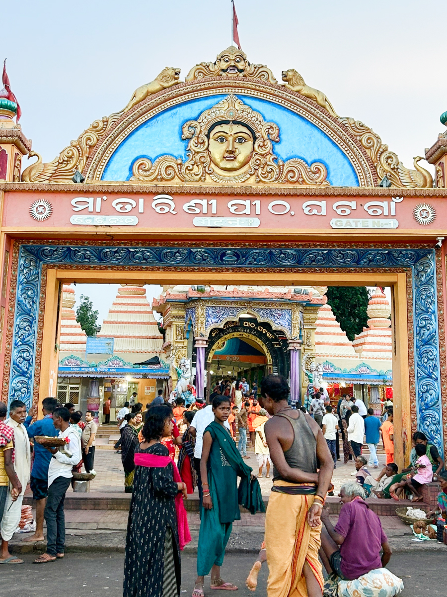 Kendujhar